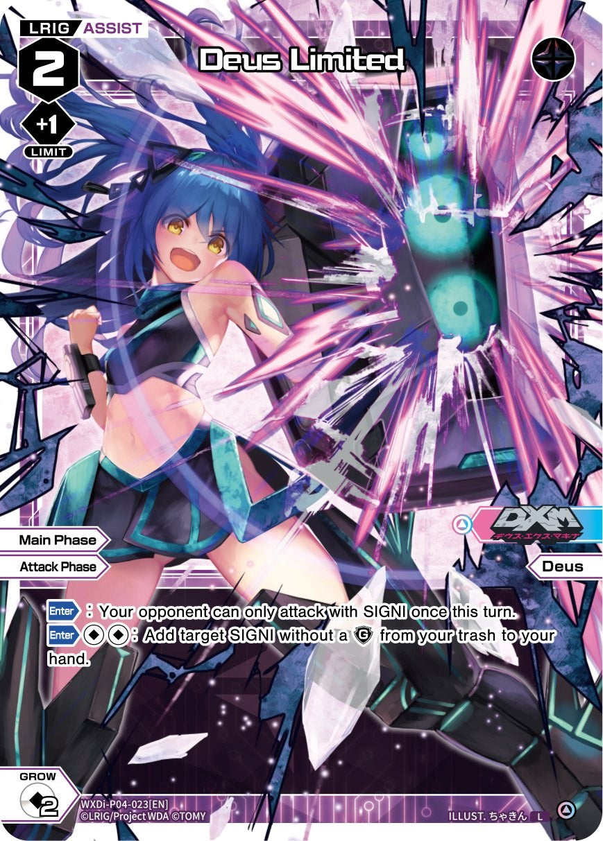 Deus Limited (WXDi-P04-023) [Vertex Diva]