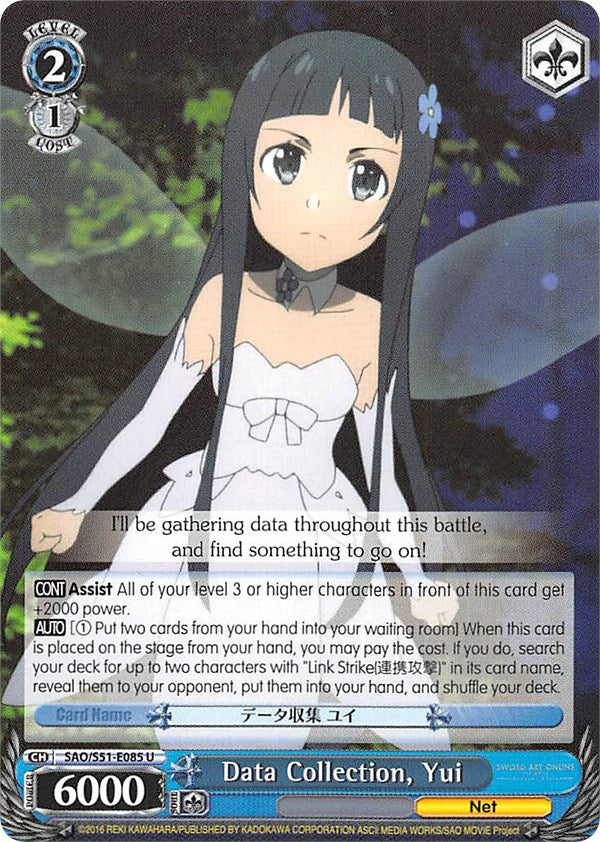 Data Collection, Yui (SAO/S51-E085 U) - Sword Art Online The Movie: -Ordinal Scale-
