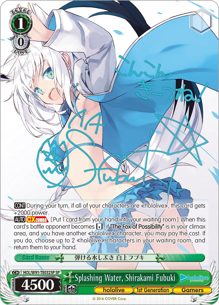 Splashing Water, Shirakami Fubuki (SP) (HOL/W91-TE032SP SP) - hololive production