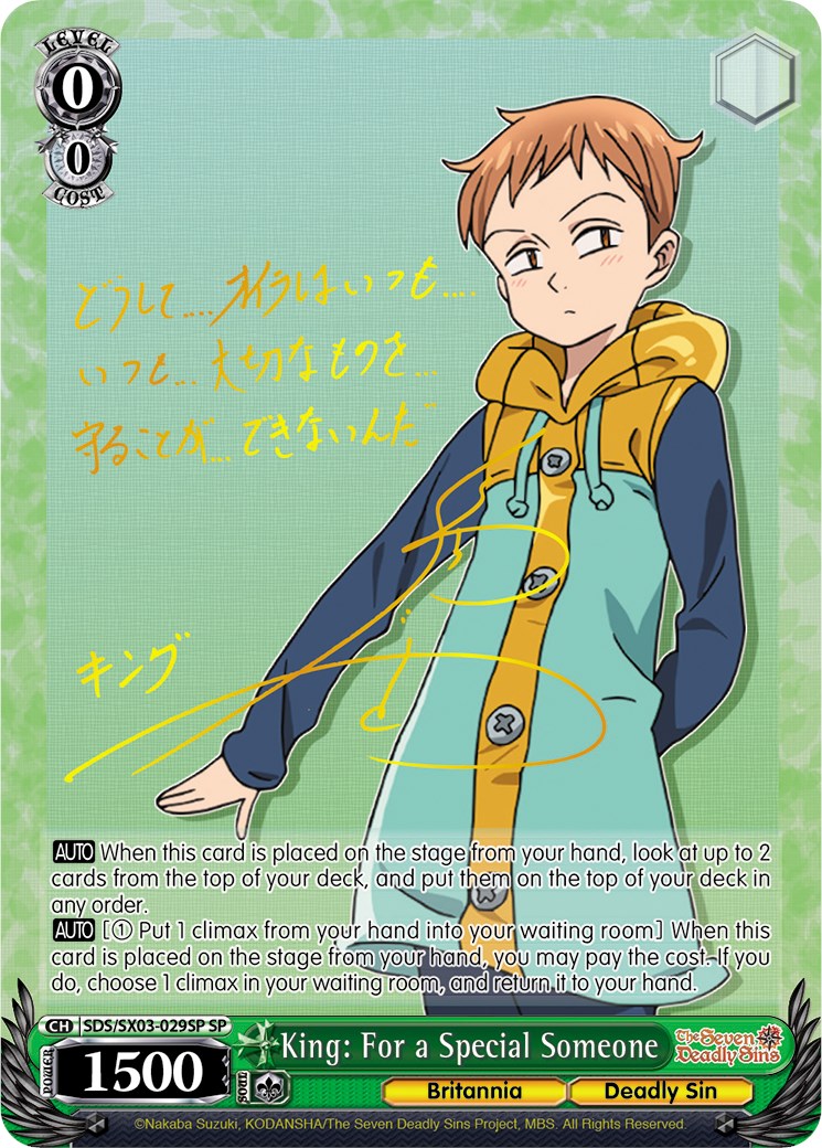 King: For a Special Someone (SP) (SDS/SX03-029SP SP) - The Seven Deadly Sins