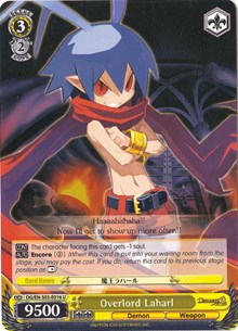 Overlord Laharl (DG/EN-S03-E016 U) - Disgaea
