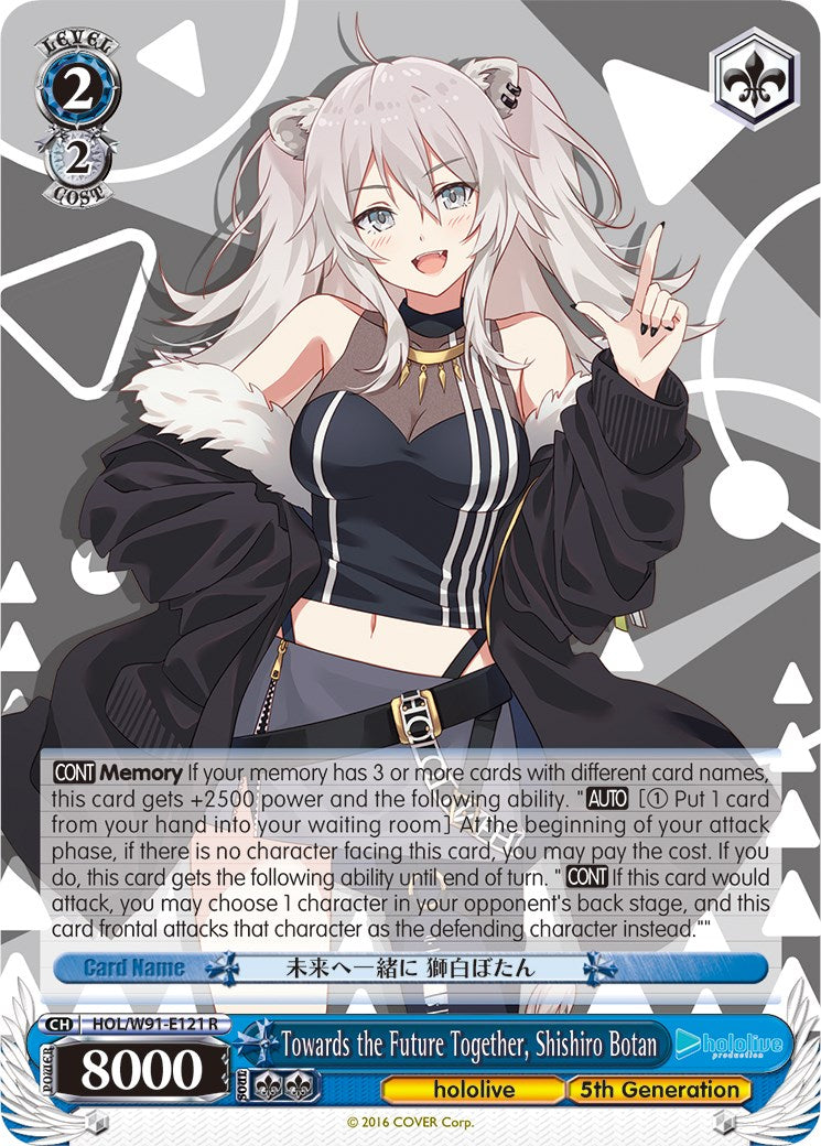 Towards the Future Together, Shishiro Botan (HOL/W91-E121 R) - hololive production