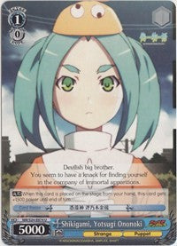 Shikigami, Yotsugi Ononoki (NM/S24-E074) - NISEMONOGATARI