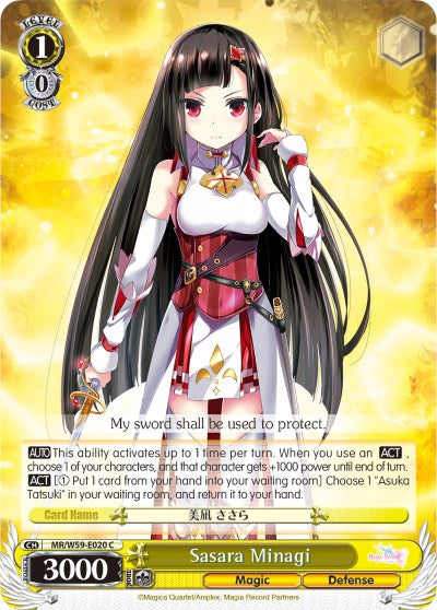 Sasara Minagi (MR/W59-E020 C) - Magia Record: Puella Magi Madoka Magica [Side Story] (Mobile)