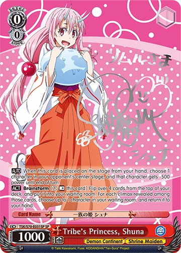 Tribe's Princess, Shuna (SP) (Silver Signature) (TSK/S70-E031SP SP) - That Time I Got Reincarnated as a Slime