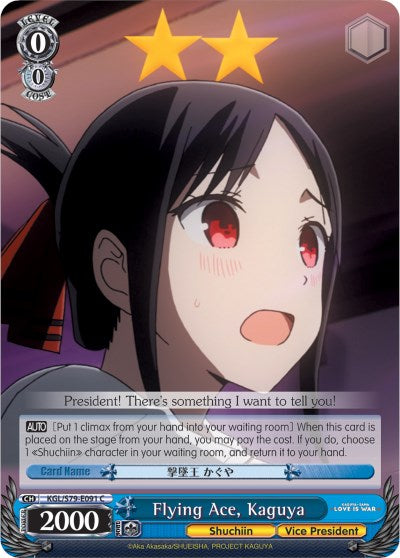 Flying Ace, Kaguya (KGL/S79-E091 C) - Kaguya-sama: Love is War