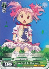 Madoka of the Blue Skies (TD) (MM/W17-TE03 TD) - Puella Magi Madoka Magica