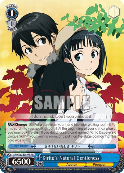Kirito's Natural Gentleness (Alternate Art Promo) (SAO/S20-E087 PR) - Sword Art Online