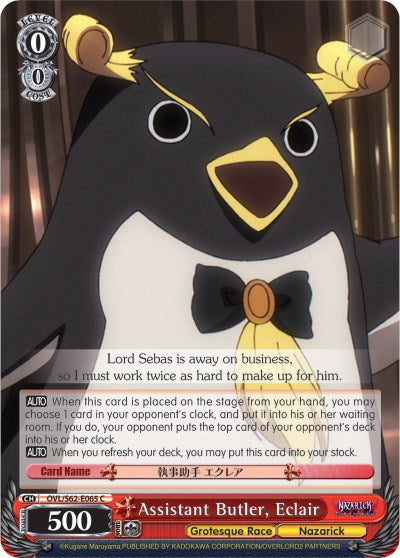 Assistant Butler, Eclair (OVL/S62-E065 C) - Nazarick: Tomb of the Undead