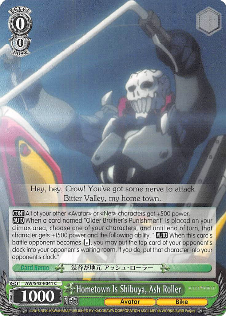 Hometown Is Shibuya, Ash Roller (AW/S43-E041	C) - Accel World -Infinite Burst-