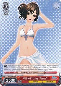 MEIKO"Long Pareo" (PD/S22-E055 R) - Hatsune Miku -Project DIVA- f