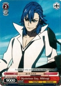 Mysterious Guy, Mikisugi (TD) (KLK/S27-TE06 TD) - KILL la KILL