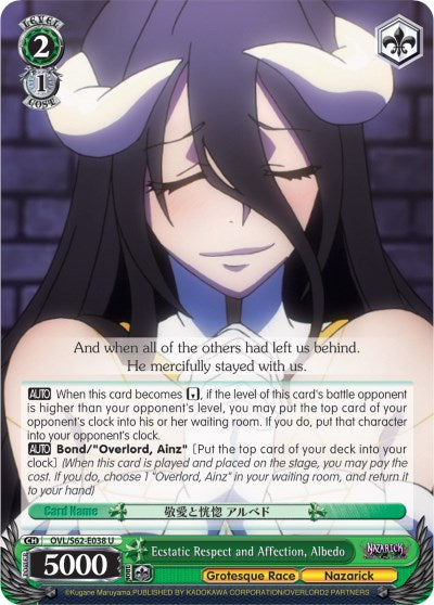 Ecstatic Respect and Affection, Albedo (OVL/S62-E038 U) - Nazarick: Tomb of the Undead
