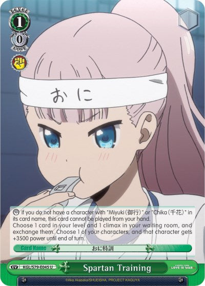 Spartan Training (KGL/S79-E045 U) - Kaguya-sama: Love is War