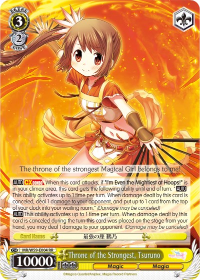 Throne of the Strongest, Tsuruno (MR/W59-E004 RR) - Magia Record: Puella Magi Madoka Magica [Side Story] (Mobile)