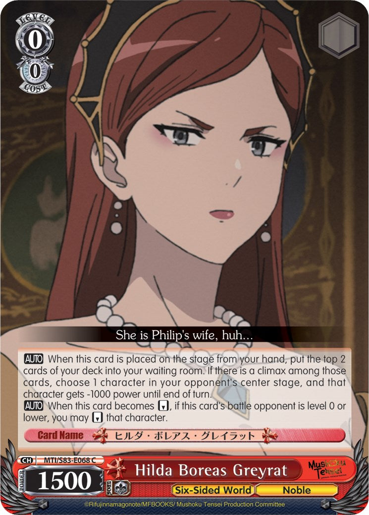 Hilda Boreas Greyrat (MTI/S83-E068 C) - Mushoku Tensei: Jobless Reincarnation