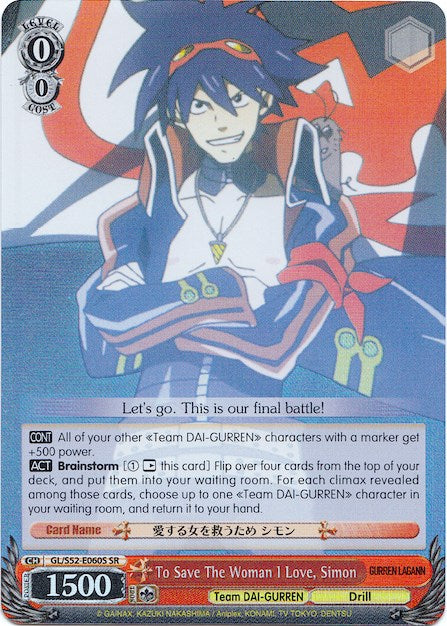To Save The Woman I Love, Simon (SR) (GL/S52-E060S) - Gurren Lagann