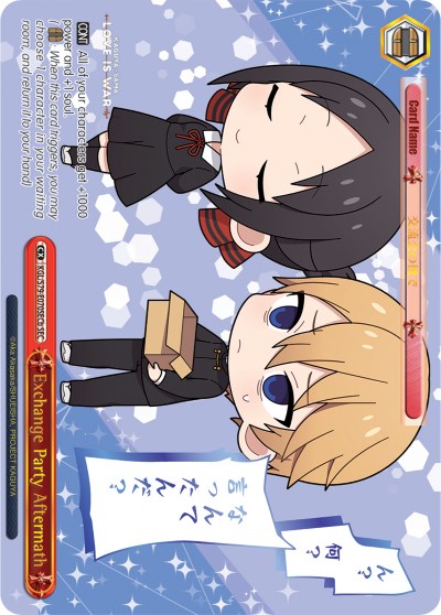 Exchange Party Aftermath (SEC) (B) (KGL/S79-E070SECb SEC) - Kaguya-sama: Love is War