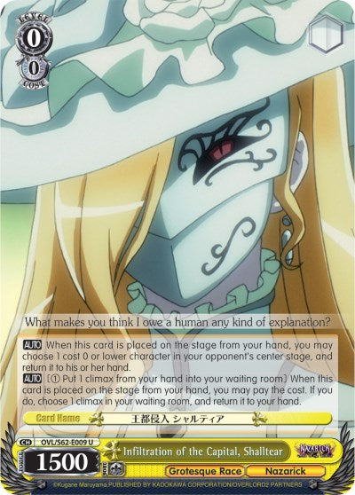 Infiltration of the Capital, Shalltear (OVL/S62-E009 U) - Nazarick: Tomb of the Undead
