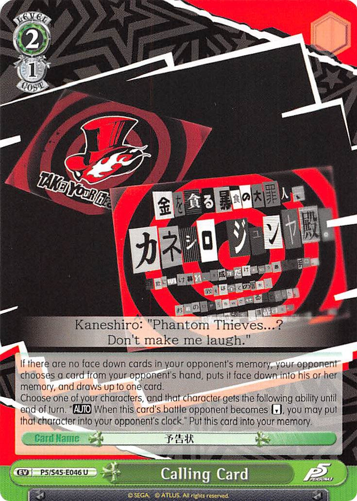 Calling Card (Green) (P5/S45-E046 U) - Persona 5