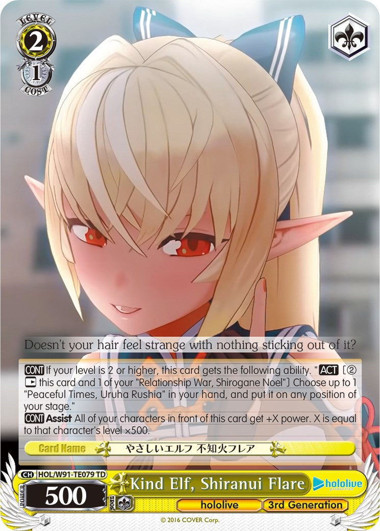 Kind Elf, Shiranui Flare (HOL/W91-TE079 TD) - hololive production