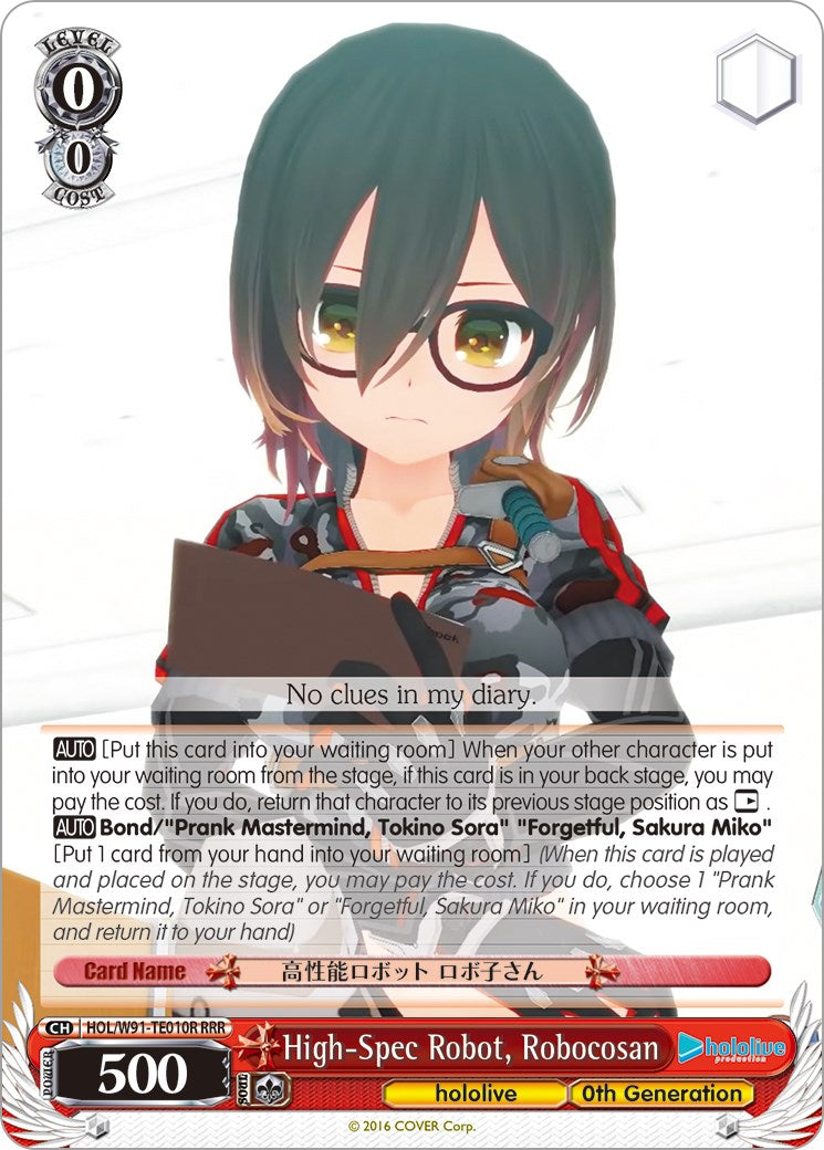 High-Spec Robot, Robocosan (RRR) (HOL/W91-TE010R RRR) - hololive production