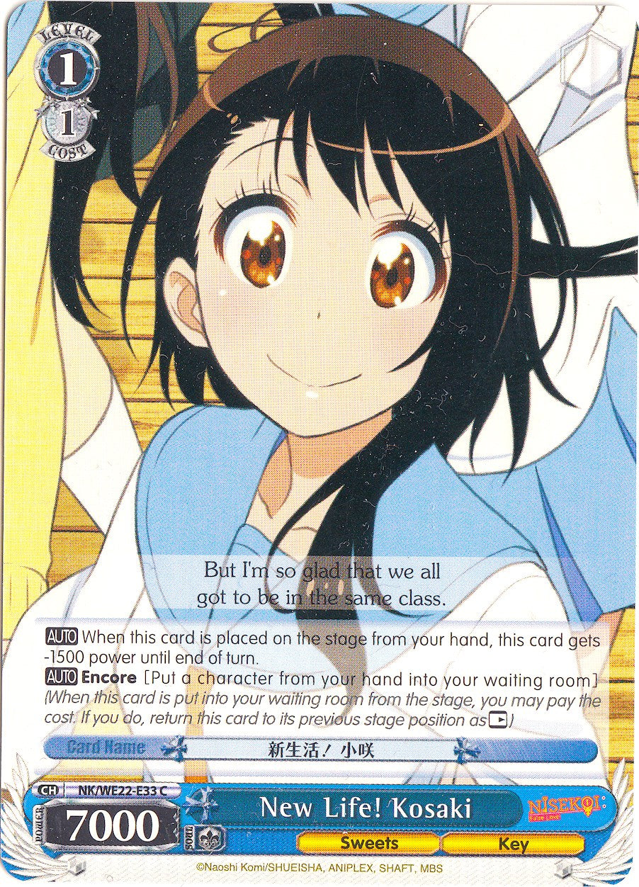 New Life! Kosaki (NK/WE22-E33) - NISEKOI Extra Booster