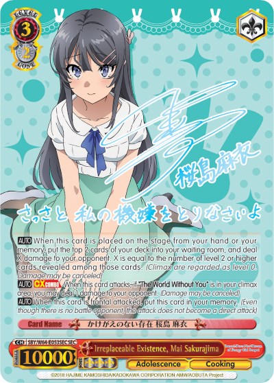 Irreplaceable Existence, Mai Sakurajima (SEC) (SBY/W64-E053SEC SEC) - Rascal Does Not Dream of Bunny Girl Senpai