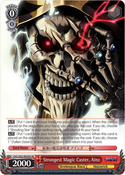 Strongest Magic Caster, Ainz (SR) (OVL/S62-E054S SR) - Nazarick: Tomb of the Undead