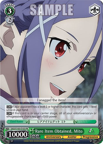 Rare Item Obtained, Mito (SAO/S100-E103) - Sword Art Online Animation 10th Anniversary