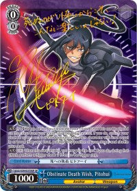 Obstinate Death Wish, Pitohui (SP) (GGO/S59-E070SP SP) - Gun Gale Online