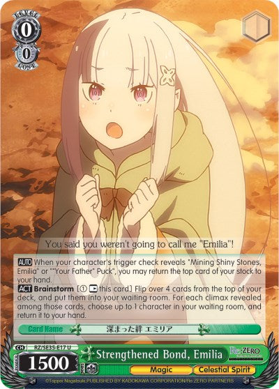Strengthened Bond, Emilia (Parallel Foil) (RZ/SE35-E17 U) - Re:ZERO: The Frozen Bond