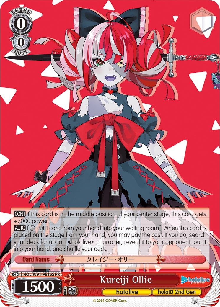 Kureiji Ollie (Foil) (HOL/W91-PE16S PR) - hololive production