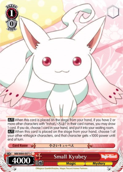 Small Kyubey (MR/W80-E071 C) - Magia Record: Puella Magi Madoka Magica [Side Story] (Anime)