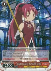Doubt Towards the World, Kyoko (MM/W35-E061 RR) - Puella Magi Madoka Magica the Movie -Rebellion-