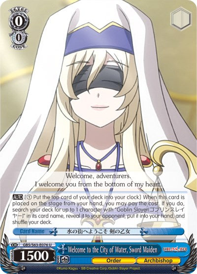 Welcome to the City of Water, Sword Maiden (GBS/S63-E076 U) - Goblin Slayer
