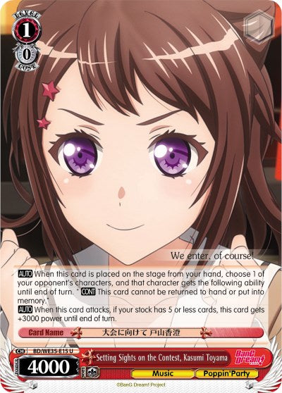 Setting Sights on the Contest, Kasumi Toyama (BD/WE35-E15 U) - Poppin’Party x Roselia