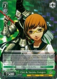 Chie & Suzuka Gongen (P4/EN-S01-028 R) - Persona 4 ver.E