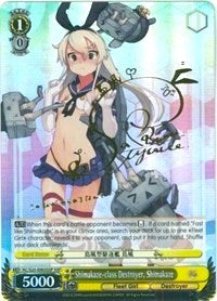 Shimakaze-class Destroyer, Shimakaze (SSP) (KC/S25-E003SSP SSP) - KanColle