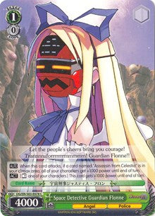 Space Detective Guardian Flonne (DG/EN-S03-E078 C) - Disgaea