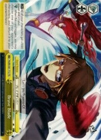 Brave Blade (P4/EN-S01-T12 TD) - Persona 4 ver.E