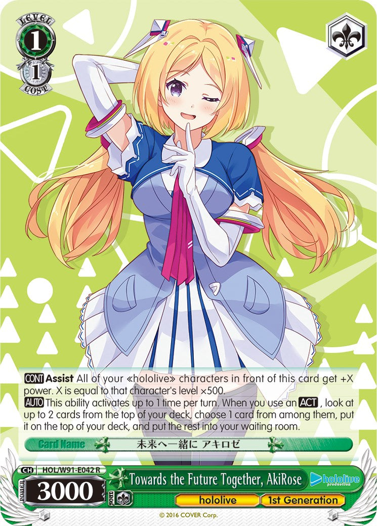 Towards the Future Together, AkiRose (HOL/W91-E042 R) - hololive production