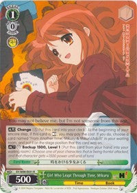 Girl Who Leapt Through Time, Mikuru (SY/W08-E031 R) - The Melancholy of Haruhi Suzumiya