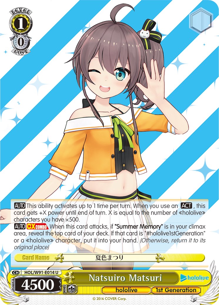Natsuiro Matsuri (HOL/W91-E014 U) - hololive production