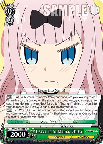 Leave It to Mama, Chika (KGL/S95-E033 U) - Kaguya-Sama: Love is War?