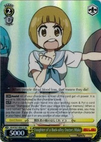Daughter of a Back-alley Doctor, Mako (SR) (KLK/S27-E001S SR) - KILL la KILL
