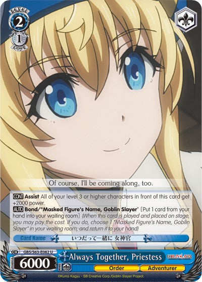 Always Together, Priestess (GBS/S63-E082 U) - Goblin Slayer