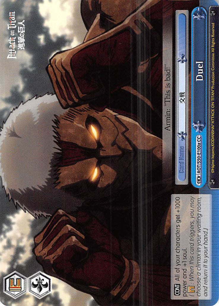 Duel (A) (AOT/S50-E100a CC) - Attack on Titan Vol. 2
