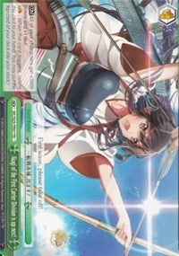Akagi of the First Carrier Division is up next! (TD) (KC/S25-TE07 TD) - KanColle