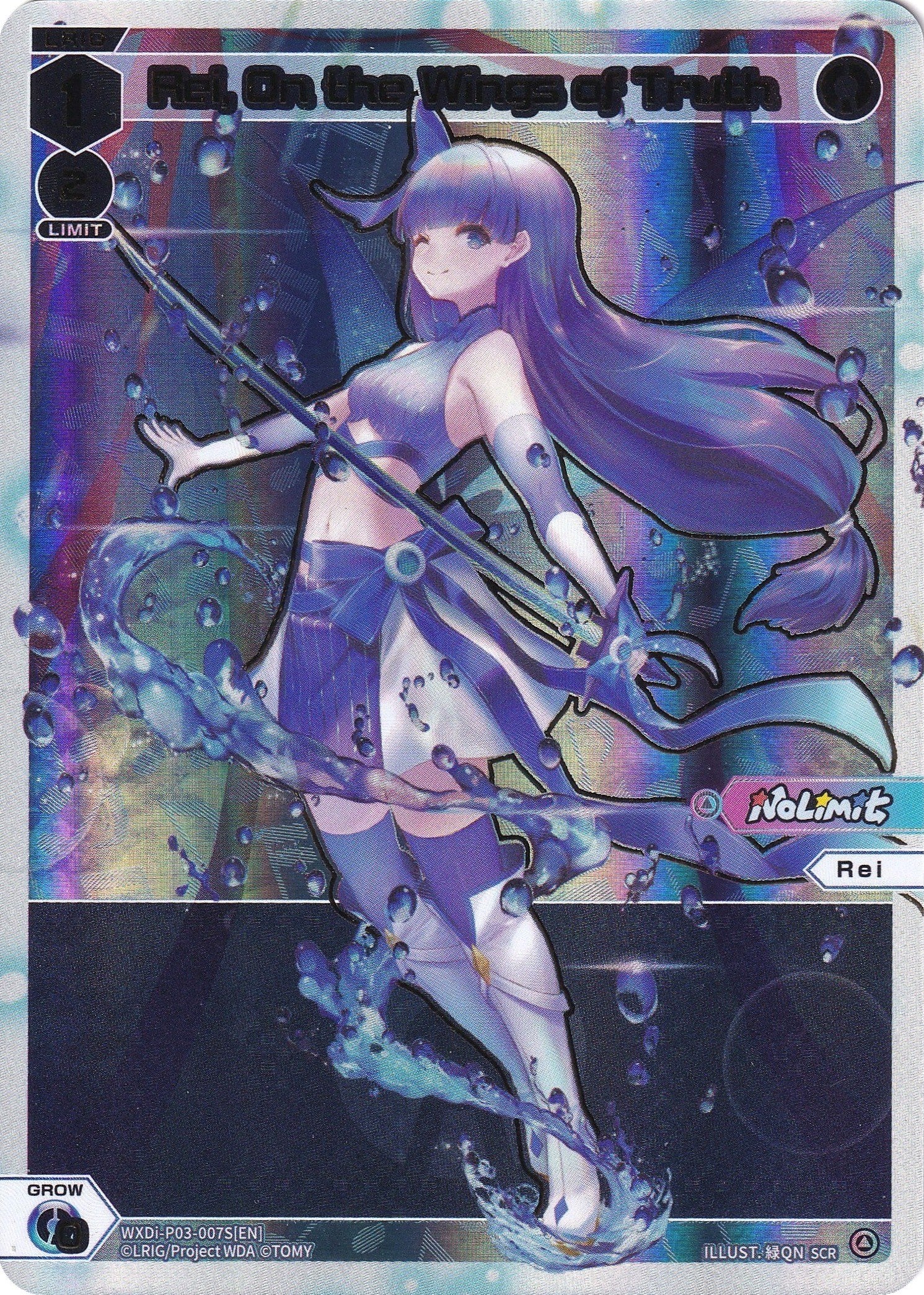 Rei, On the Wings of Truth (SCR) (WXDi-P03-007S) [Standup Diva]